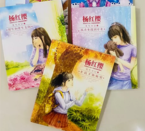 正版女生日记(共5册中英双语珍藏版)/杨红...