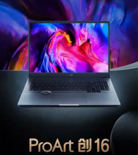 华硕ProArt 创16 高性能创作本设计...