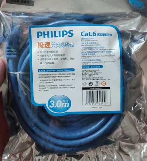飞利浦六类千兆 3米网线 全新未拆 未使用...