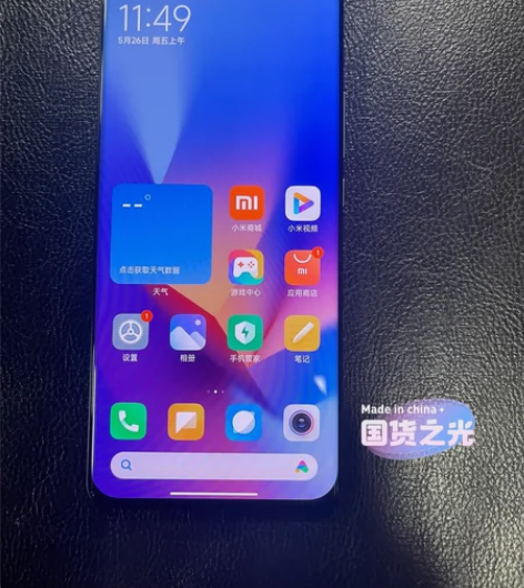 小米11ultra 8+256 在保! ...