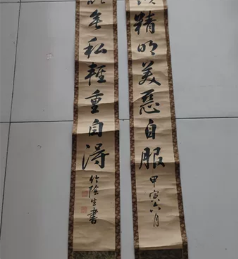 年份巨老书房小对联 筱崎松蔭书房小联 感兴...