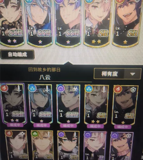 新世界狂欢 初始号,4SSR初始,副团+狐...