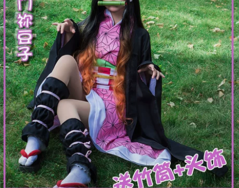 鬼灭之刃cos服祢豆子儿童祢豆子cospl...