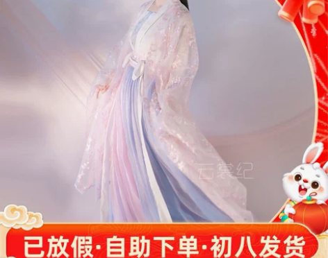 【东月棠-原云裳纪】春樱紫蓝 六米摆一片齐...
