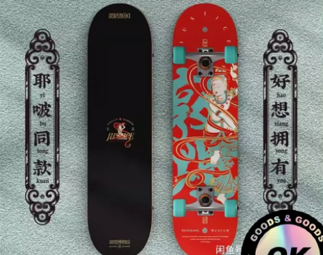 【出】敦煌博物馆 王一博同款 二手滑...