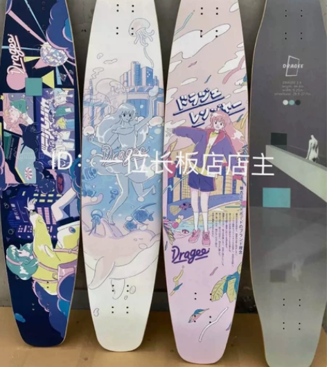 全新正品DRAGEE糖衣长板4.0平花刷街...