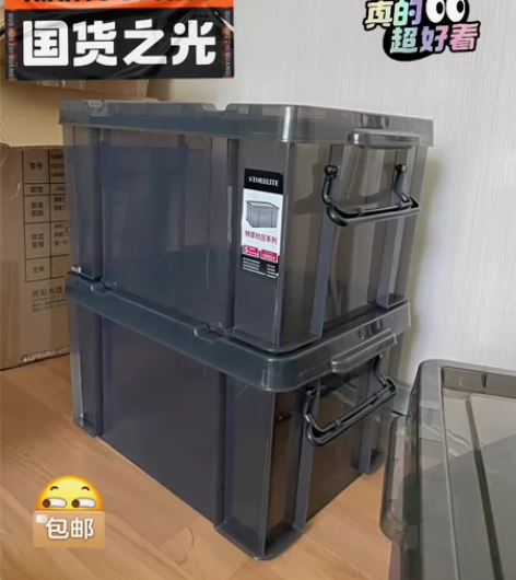 【回购高】比禧天龙厚,透明直角高透塑料收纳...