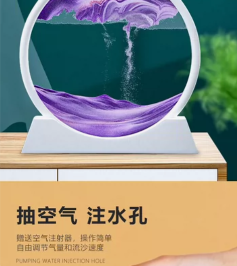流沙画摆件解压沙漏酒柜电视柜办公桌面装饰品...