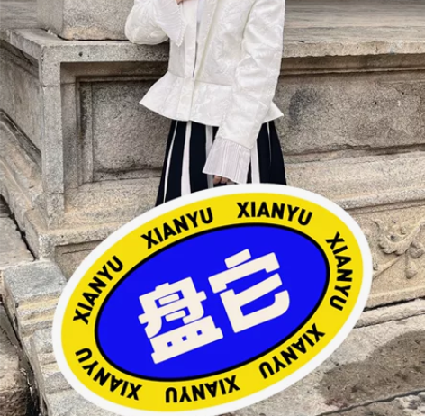 服装设计制作成衣 接服装白坯制作成衣   ...