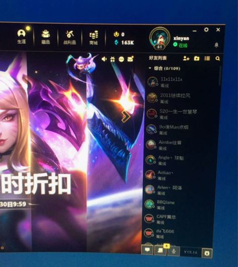 英雄联盟游戏账号出售 也可以代练,16万蓝...