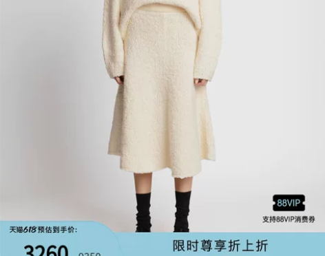 裙棉制Proenza淡褐色半身裙Fraye...