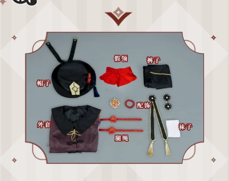 【cos二手】三町目家原神胡桃cos服 尺...