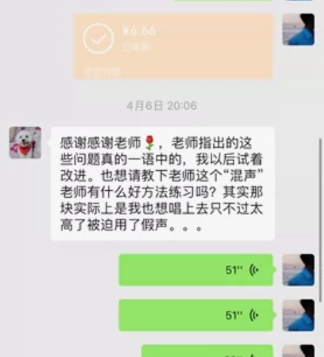 或许你现在面对着唱歌跑调/大白嗓/没有情感...