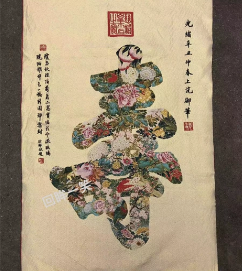 寿织锦画刺绣,店铺装修没有地方放了,现在便...