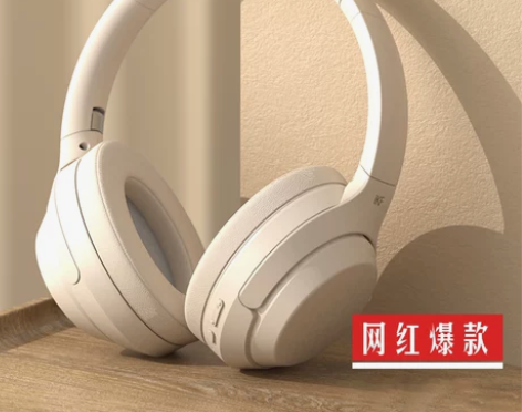 头戴式耳机蓝牙电脑游戏有线运动降噪电竞麦直...