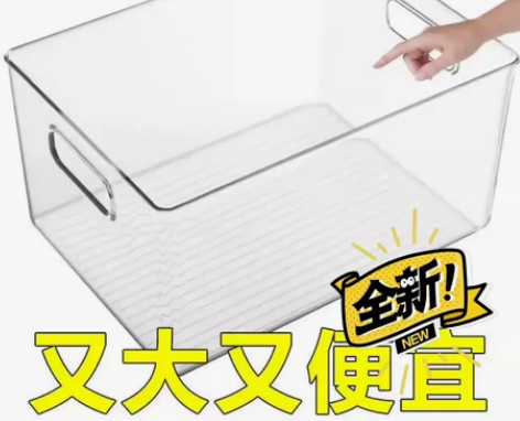 店面倒闭了,书籍收纳盒透明大号书本盒塑料收...