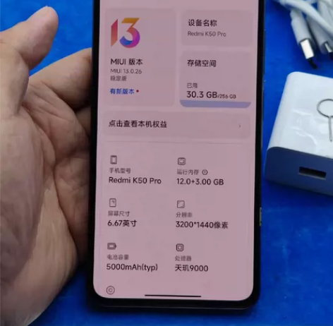 红米k50pro 12+256 黑色 账号...