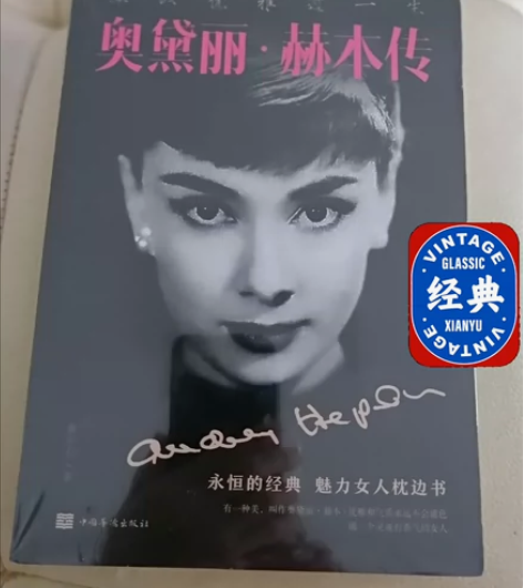 【清仓洗货】万水千山走遍:三毛传正版小说畅...