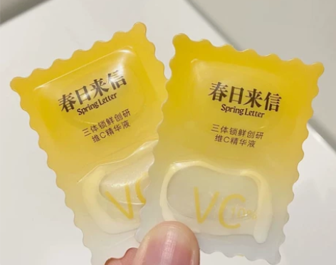 春日来信三体锁鲜创研维C精华液cef原型V...
