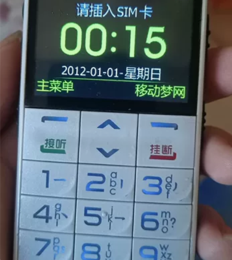 手机中兴u288+ 功能正常使用,原装正品...