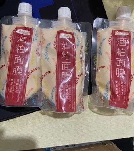 旗舰店酿酒酒糟面膜范女酒粕酒柏酒槽清洁保湿...