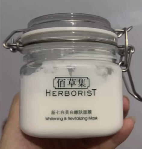 佰草集面膜 感兴趣的话点“我想要”和我私聊...