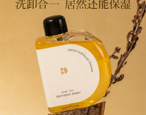 99%好评率氨基酸洗面奶控油去油男女洁面乳...