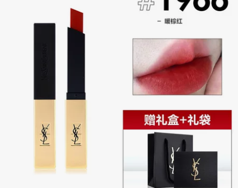 YSL圣罗兰口红小金条1966杨树林21小...