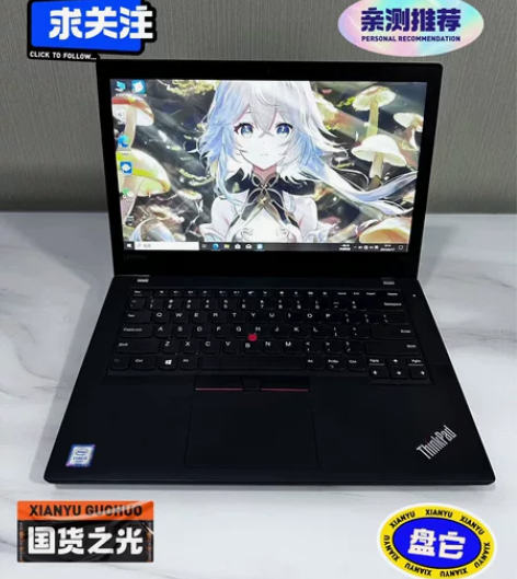 「捡漏」大四买的,现在用不上了,急转[比心...
