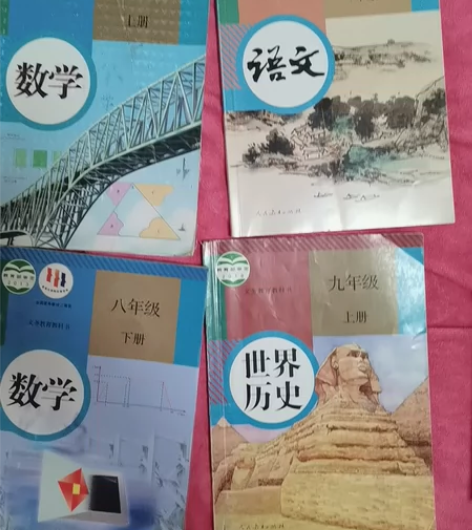 初中课本天津 数学 历史 语文 英语 物...