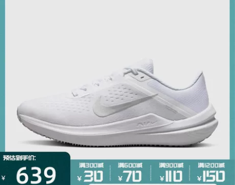 耐克运动鞋 运动鞋跑鞋NIKE女鞋AIR ...