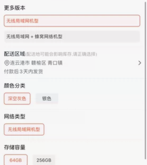 ipad 几乎全新 无磕碰 无暗病 吃灰 ...