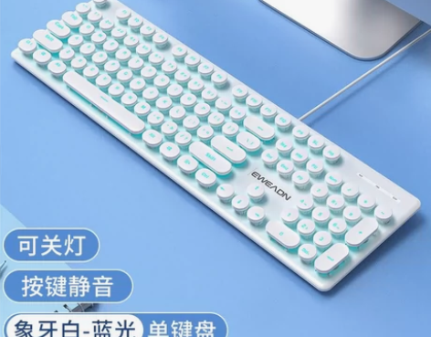前行者GX310机械手感键盘有线静音键盘电...