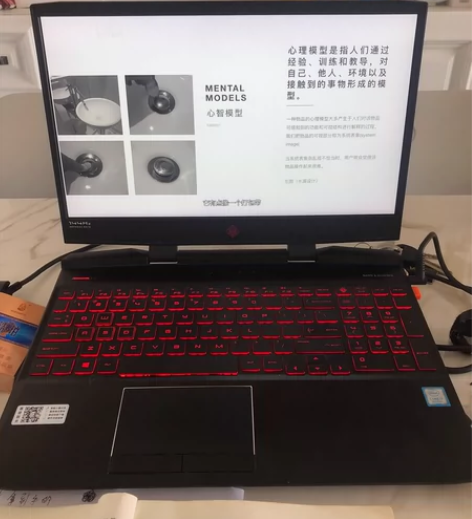 惠普暗影精灵5顶配, i7 9750h r...