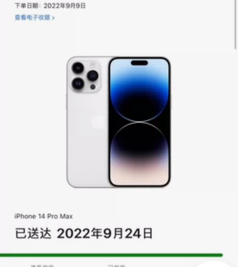 14PM 128G自用,盒子原装线都在。 ...