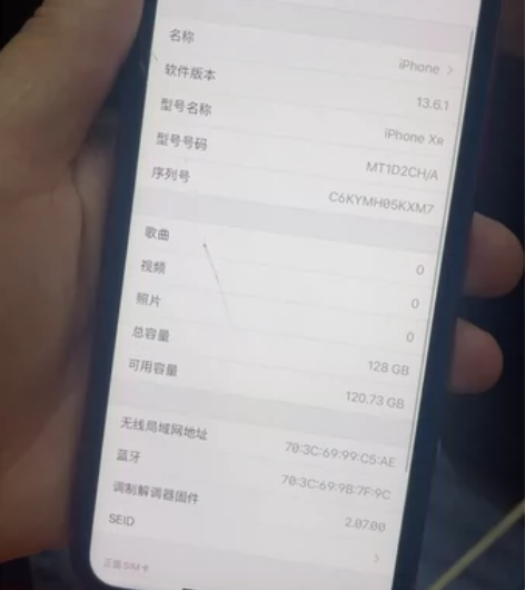 iPhone XR 原机 128G国行...