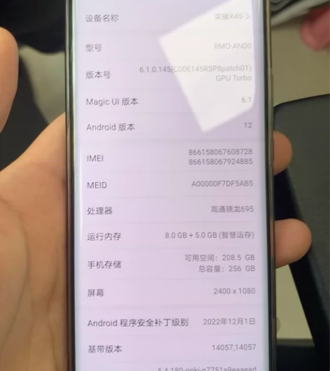 荣耀x40 橙色新 8+256 ...