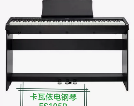 出售全新卡瓦依电钢琴ES105B一台,88...
