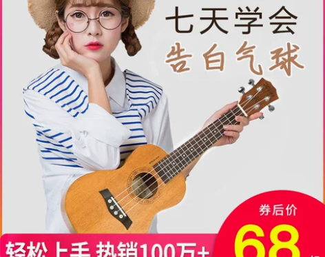 【狂欢价】威伯尤克里里初学者学生成人女男2...