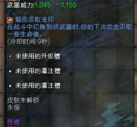 激战2一代传奇巨剑,买一把能同时解锁三把传...
