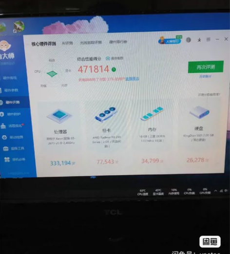 台式电脑 台式机 组装x99电脑 ...