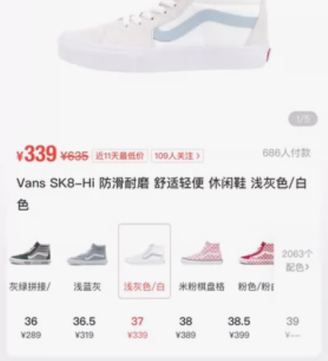 vans高帮 37码 几乎全新只穿过几次几...