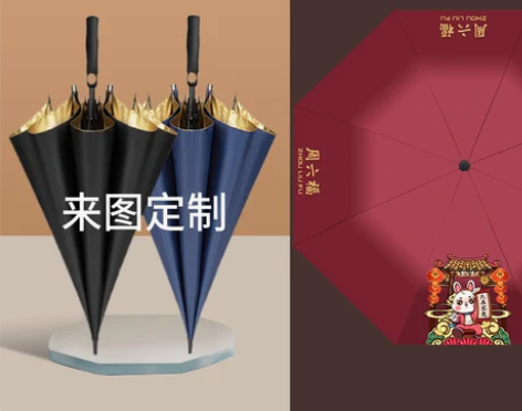 雨伞定制加logo广告伞订制印刷黑胶伞晴