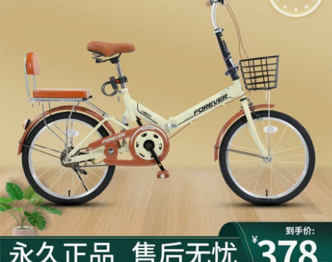 永久可折叠自行车女免安装变速超轻便携小型脚...
