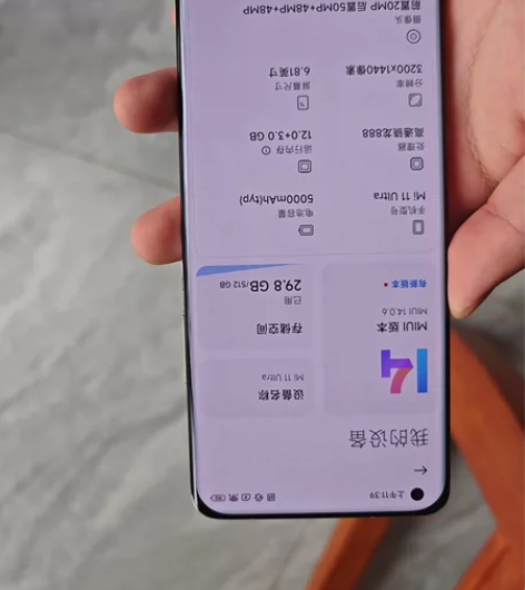 小米11ultra12+512g的 成色很...