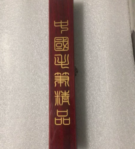 狼羊兼毫小湖笔,全新,共两只,一只18,两...
