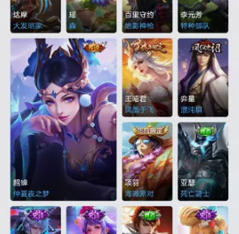 李逍遥 仲夏夜之梦 凤凰于飞 曙光...