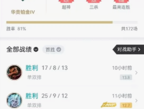 游戏帐号 黑色一个小号出了,注销太可惜 铂...