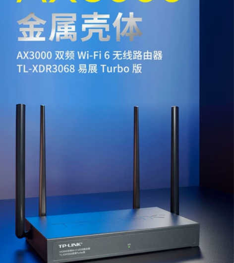AX3000双频Wi-Fi 6无线路由器 ...
