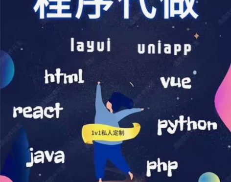 网页制作功能开发  前后端都可做 前端开发...